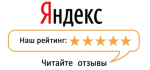 пластика окон отзывы